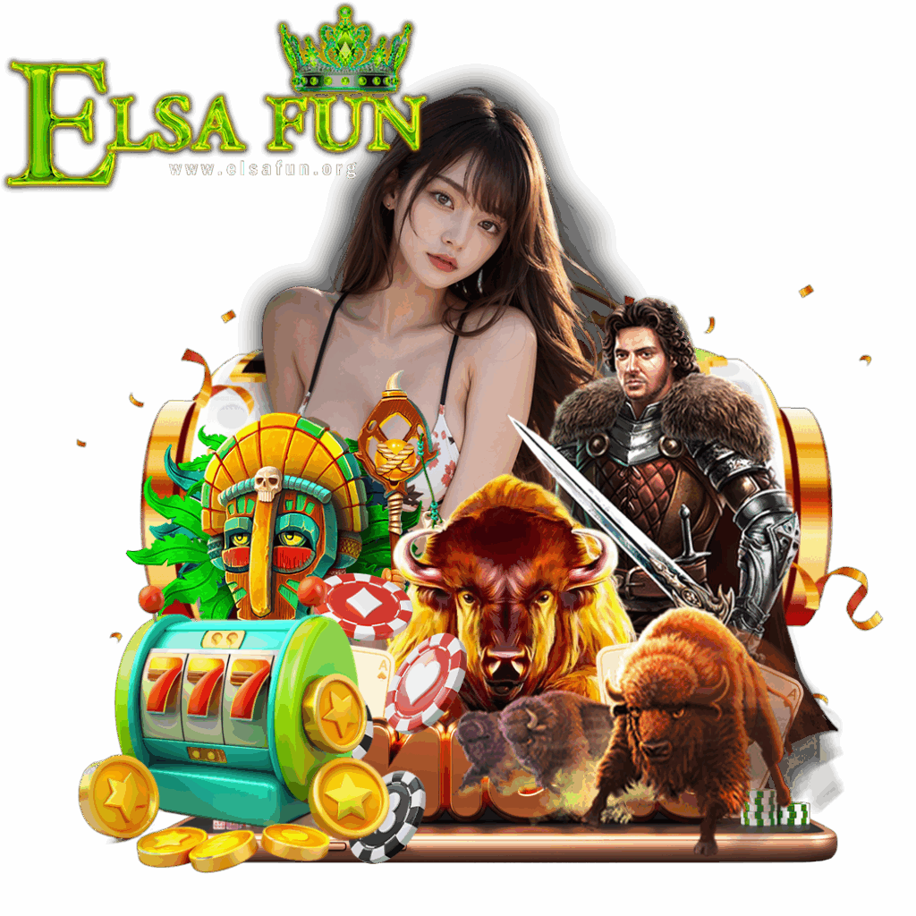 elsafun เว็บ